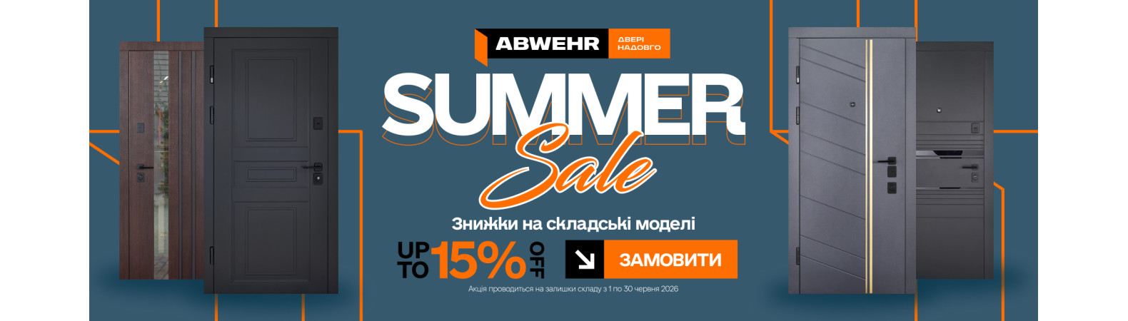 Summer sale -15% Abwehr