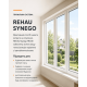 Лоджія REHAU Synego 2800 x 800 мм