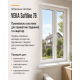 Металопластикове вікно Veka Softline 76 тристулкове з поворотно-відкидною стулкою 2200x1300 мм