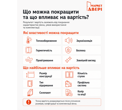 Металопластикові двері WDS 7S Розсувні на похило-зсувній системі №4