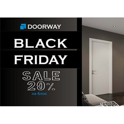 BLACK FRIDAY от бренда DOORWAY