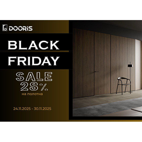 BLACK FRIDAY от бренда DOORIS