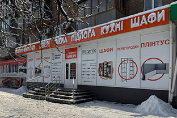 Київ