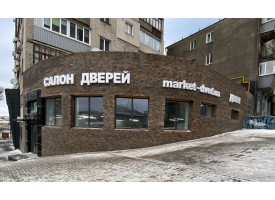 Магазин M13, г. Днепр, Правый берег, Озерка