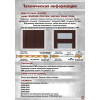 Каталог DORUM 32
