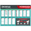 Каталог міжкімнатних дверей KORFAD EXCELENCE 1
