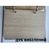 Кольорова гамма ART DOOR 8