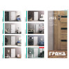 Каталог Гранд 2