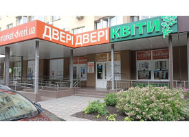 Магазин M6, г. Бровары, Бровары, ЖК Лесной Квартал