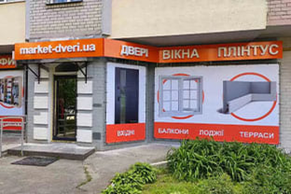 Буча
