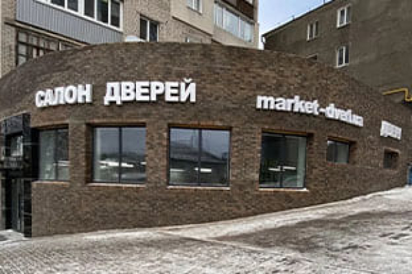 Дніпро