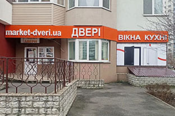 Київ