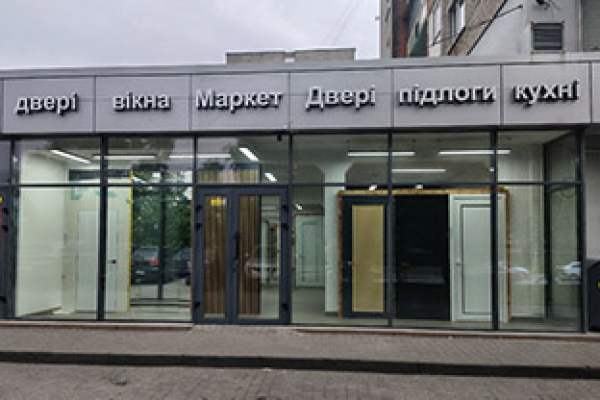Львів