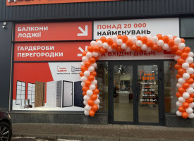 Магазин М27, г. Житомир, Королевский район