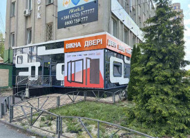 Магазин M15, г. Винница, Вишенки