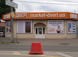 Магазин M18, г. Борисполь, Борисполь