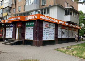 Магазин M22, г. Хмельницкий, м-рн. Выставка