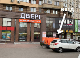 Магазин M4, г. Киев, ст. м. Позняки
