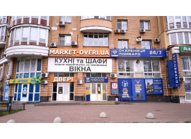 Магазин M9, г. Киев, ст.м. Минская