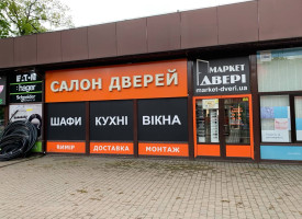 Магазин M5, г. Киев, ст.м. Теремки