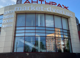 Магазин M23, г. Ровно, Антураж