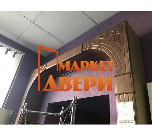 Арки "Новий Стиль (арки)" Люкс