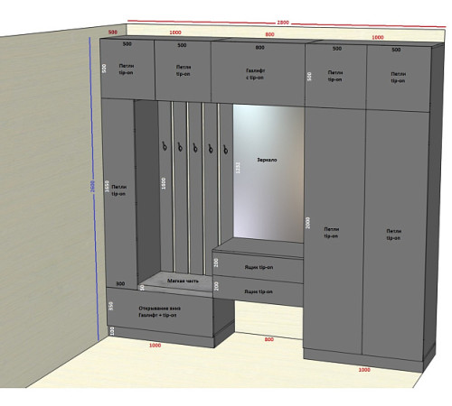 Меблі Варіант Вітальні №3 03.12.2023
