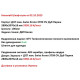 Меблі Варіант Вітальні №4 12.10.2023