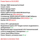 Мебель Вариант Кухни №1 01.11.2023