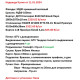 Мебель Вариант Кухни №10 19.01.2024