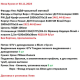 Мебель Вариант Кухни №17 19.11.2023