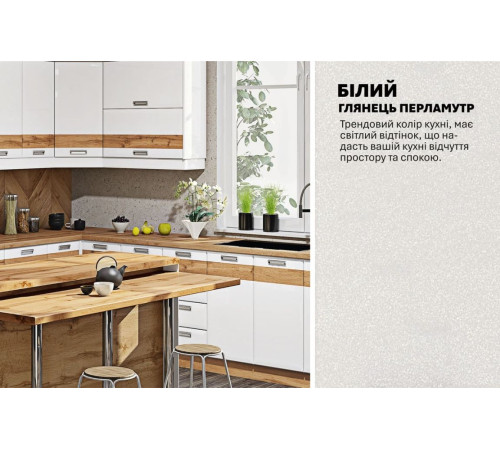 Модульная кухня Комфорт Хай-тек с цветной печатью 4,05 х 3м Белый