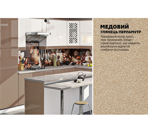 Модульная кухня Комфорт Хай-тек 4,05х3,05м с островом Белый, Медовый