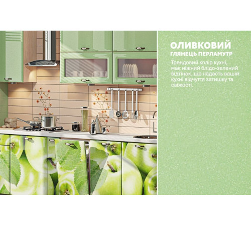 Модульная кухня Комфорт Хай-тек с цветной печатью 330см Оливка