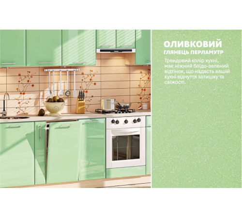 Модульна кухня Комфорт Хай-тек 3,2м
