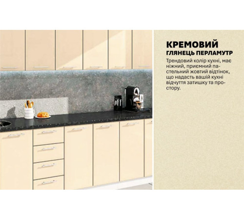 Модульна кухня Комфорт Хай-тек 3,2 м