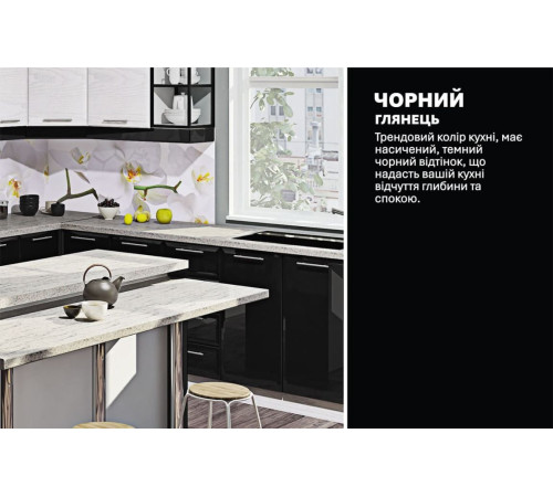 Модульна кухня Комфорт Хай-тек текстурований 4,05х3,05м дуб білений, Чорна