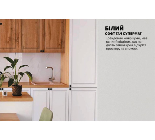 Модульная кухня Комфорт Диамант 3.6м с кухонным островом Белый, Дуб золотой