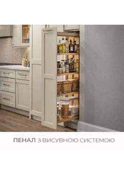 Пенал з висувним механізмом Карго