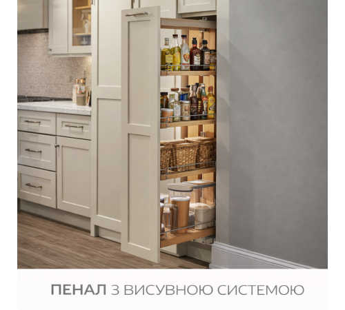 Пенал з висувним механізмом Карго