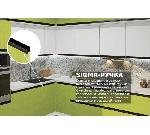 Готова кухня Комфорт Sigma ручка 2,8 х 2,4 метра кутова Білий, Лайм