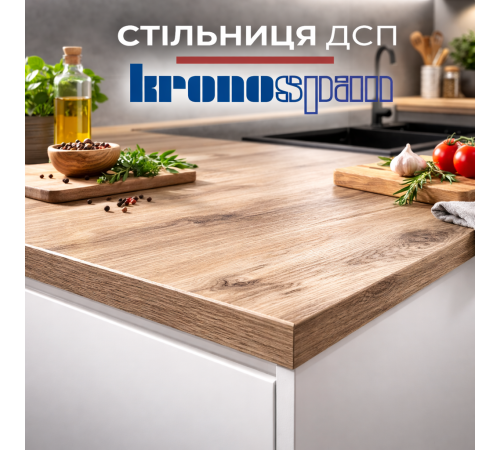 Стільниця ДСП KronoSpan