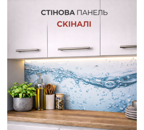 Стінова панель СКІНАЛІ