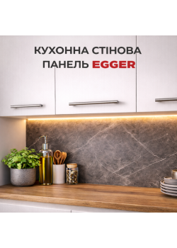 Стінова панель Egger
