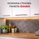 Стінова панель Egger