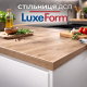 Стільниця ДСП LuxeForm