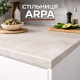 Стільниця ARPA