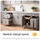 Корпус 18 мм Egger нижня секція