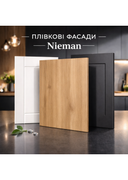 Фасади МДФ Niemann