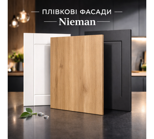 Фасади МДФ Niemann
